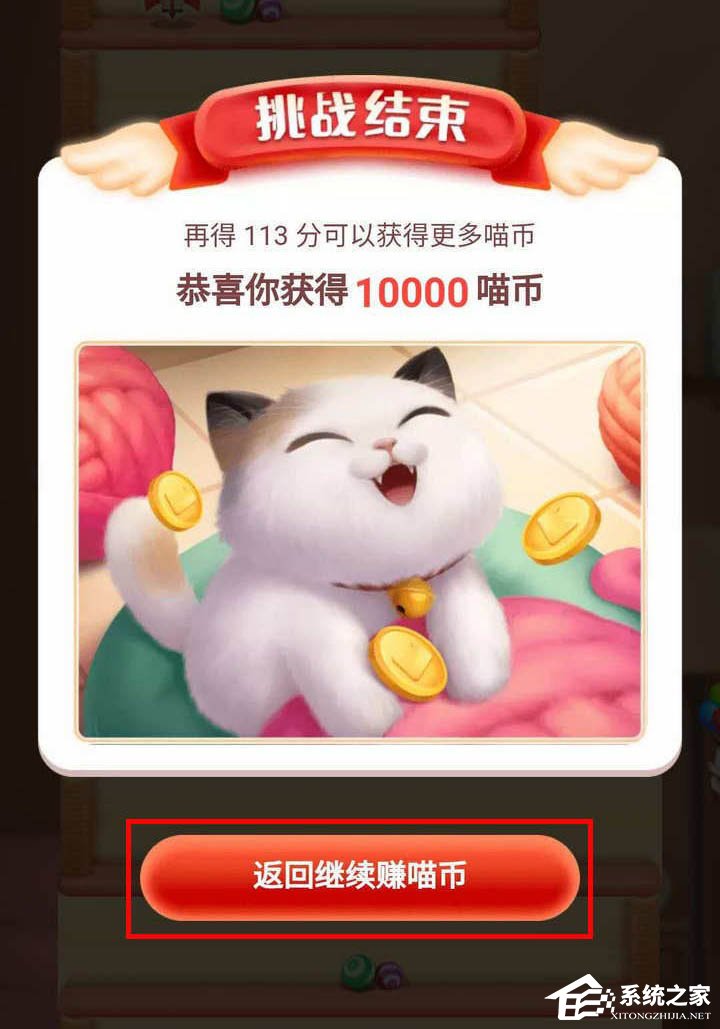 快速玩轉淘寶雙11!淘寶擼貓瓜分20億紅包追線球贏喵幣有哪些技巧?
