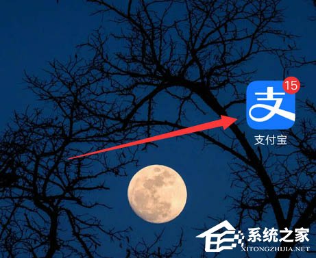 2020支付寶雙11瓜分20億紅包收喵幣提醒如何設置?