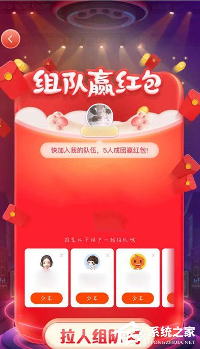2020天貓雙十一超級星秀貓怎么組隊(duì)？往下看，帶你玩轉(zhuǎn)超級星秀貓！