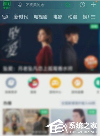 愛奇藝怎么預(yù)約電影？5個步驟即可預(yù)約想看的電影！