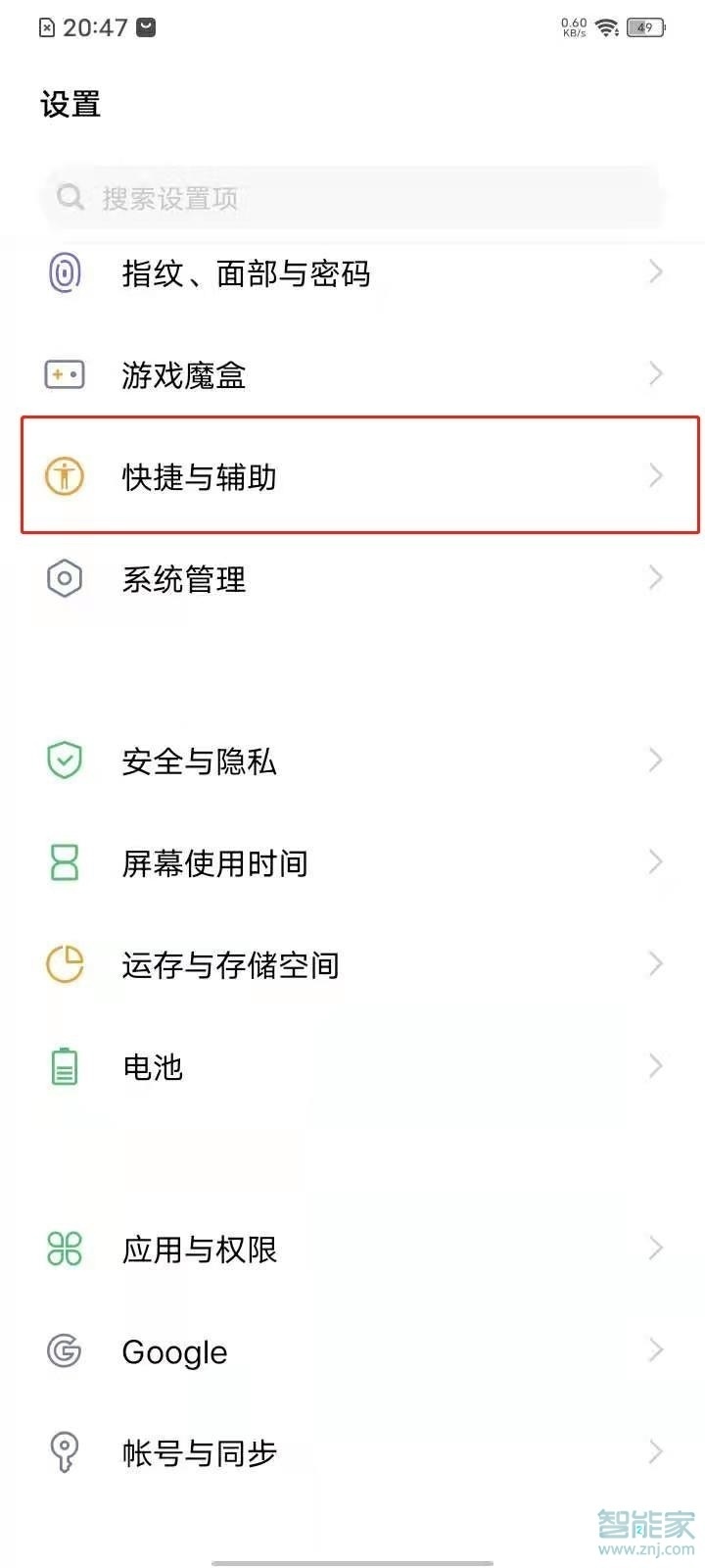 vivoy30有微信視頻美顏功能嗎