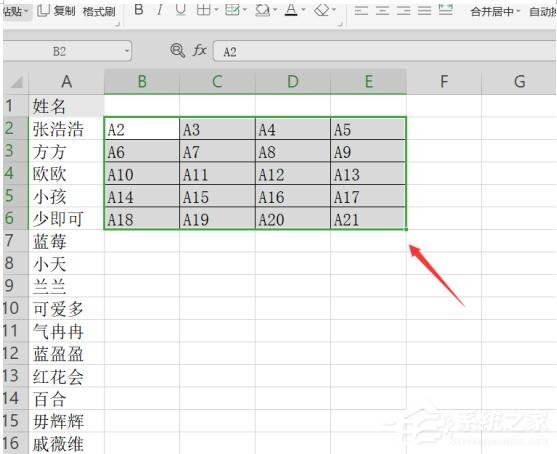 wps表格怎么把一列分成多列？想知道的話往下看！
