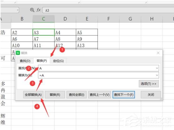 wps表格怎么把一列分成多列？想知道的話往下看！