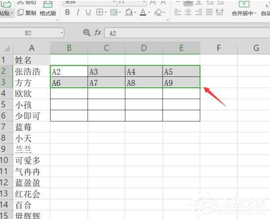wps表格怎么把一列分成多列？想知道的話往下看！