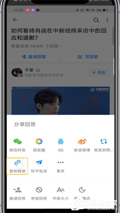知乎怎么復制文字？想從知乎上復制文字的往這看！