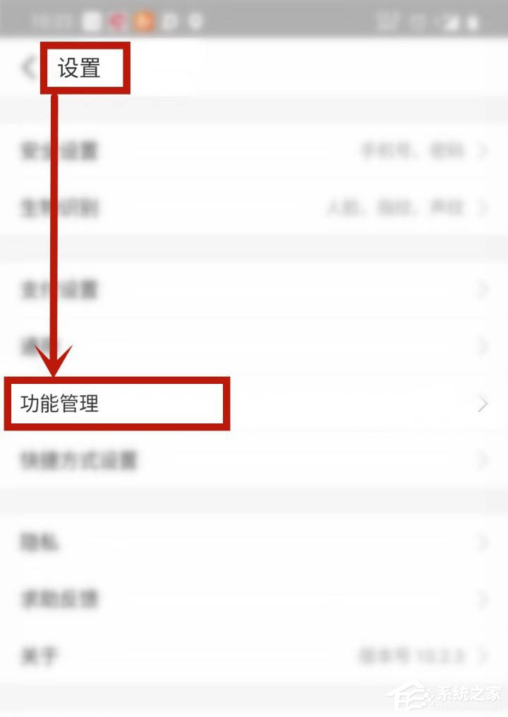 支付寶新功能剪貼板怎么玩?幾步輕松學會!