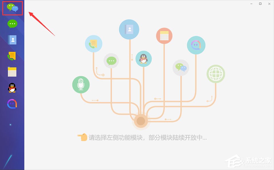 微信記錄恢復(fù)助手怎么用？?jī)蓚€(gè)方法教你輕松恢復(fù)微信聊天記錄！