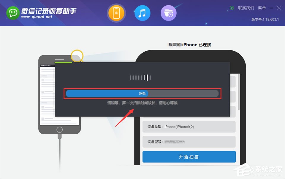 微信記錄恢復(fù)助手怎么用？?jī)蓚€(gè)方法教你輕松恢復(fù)微信聊天記錄！