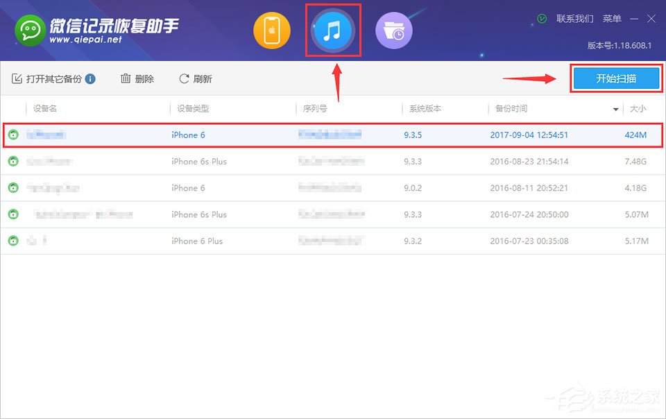 微信記錄恢復(fù)助手怎么用？?jī)蓚€(gè)方法教你輕松恢復(fù)微信聊天記錄！