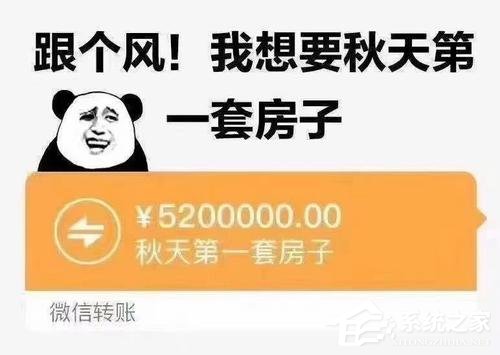 刷爆網(wǎng)絡(luò)和朋友圈!抖音秋天的第一杯奶茶是什么梗?