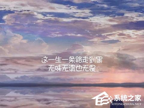 抖音酷到爆的句子有哪些?這些句子發(fā)出去就受歡迎!