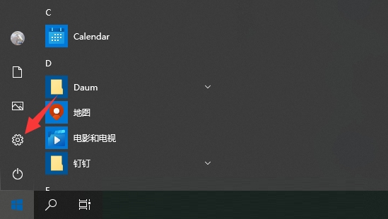 聯想Win10系統怎么恢復出廠設置?