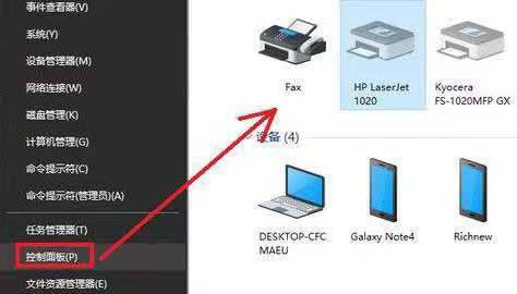 Win10打印就藍屏怎么解決？Win10打印就藍屏解決方法