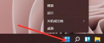 Windows11命令提示符怎么打開？Windows11命令提示符打開方法分享