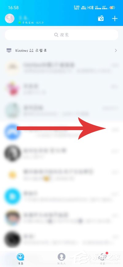 手機qq撤回消息后怎么添加后綴?qq撤回消息并抱了你一下