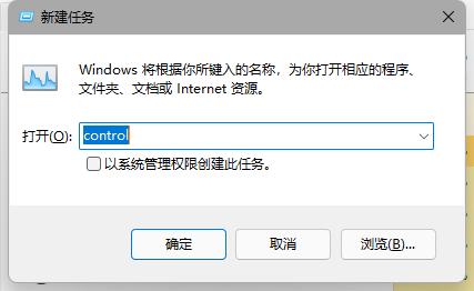 Windows11預覽版菜單和任務欄奔潰無響應問題 解決方法！