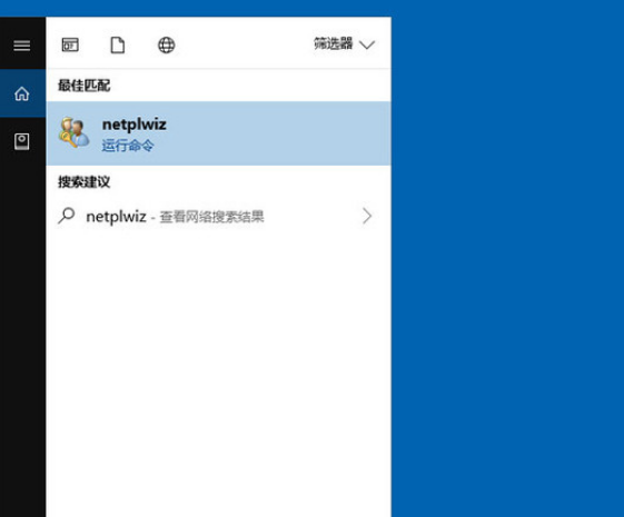 Win10怎么取消開機密碼登錄？Win10取消密碼登錄方法教程