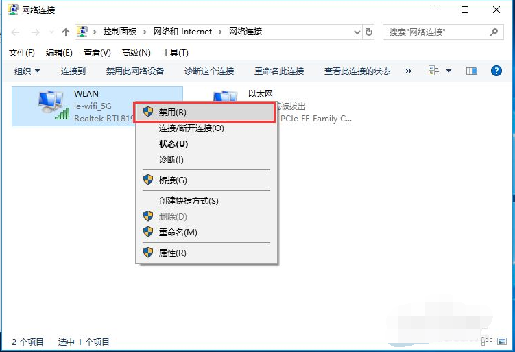 Win10臺式電腦怎么WiFi連接網絡？Win10臺式電腦連接無線網絡方法