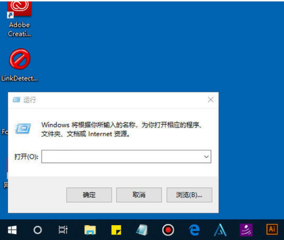 Win10怎么取消開機密碼登錄？Win10取消密碼登錄方法教程