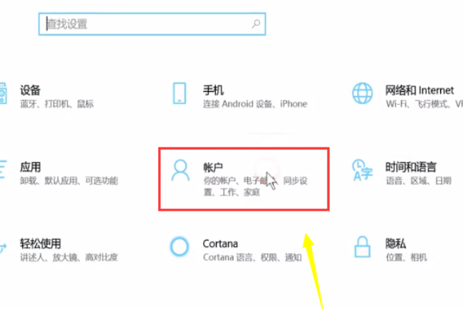 Win10怎么取消pin密碼登錄？Win10取消開機pin密碼登錄方法