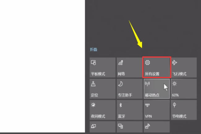 Win10怎么取消pin密碼登錄？Win10取消開機pin密碼登錄方法