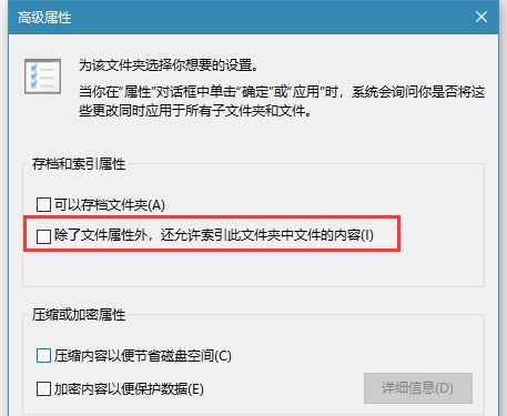Win10打開(kāi)文件夾緩慢或假死如何解決?