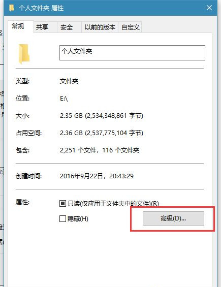 Win10打開(kāi)文件夾緩慢或假死如何解決?