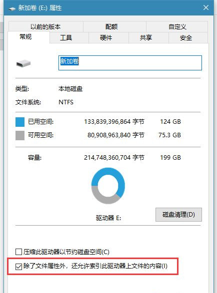 Win10打開(kāi)文件夾緩慢或假死如何解決?