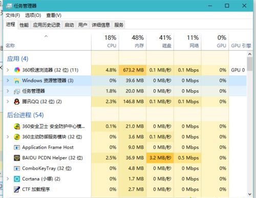 Win10打開(kāi)文件夾緩慢或假死如何解決?