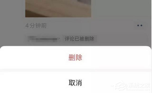 這個(gè)功能終于來(lái)了！iOS版微信可刪除朋友圈好友評(píng)論！