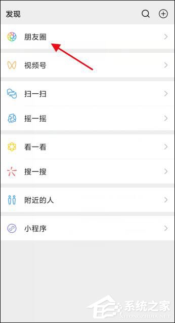 微信朋友圈直升機(jī)突然刷屏！怎么打出來？