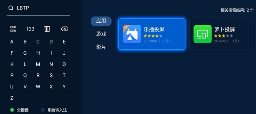 Win11無(wú)線投屏怎么操作？Win11無(wú)線投屏到電視操作方法