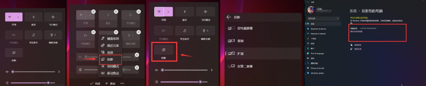 Win11無(wú)線投屏怎么操作？Win11無(wú)線投屏到電視操作方法