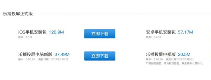 Win11無(wú)線投屏怎么操作？Win11無(wú)線投屏到電視操作方法