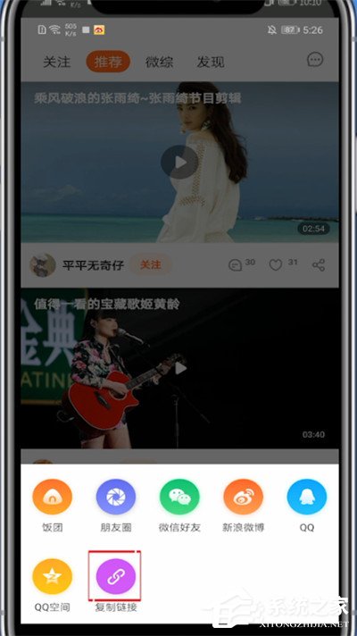 芒果tv怎么復(fù)制視頻鏈接？?jī)蓚€(gè)步驟輕松復(fù)制鏈接！