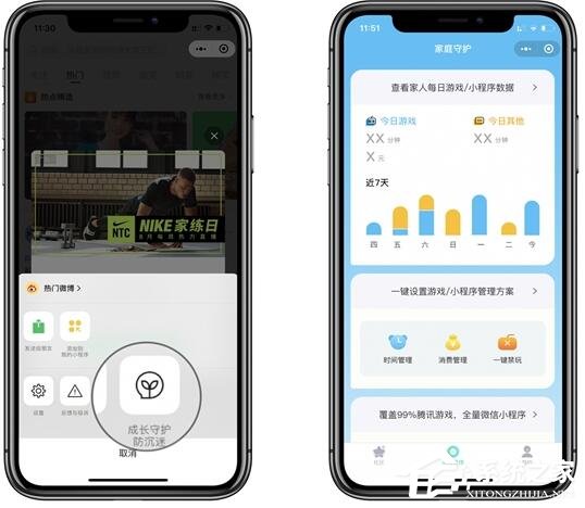 微信又悄然更新啦！iOS微信7.0.15拍一拍、聊天窗口等都有新更新！