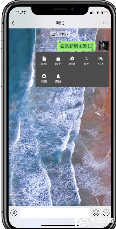 微信又悄然更新啦！iOS微信7.0.15拍一拍、聊天窗口等都有新更新！