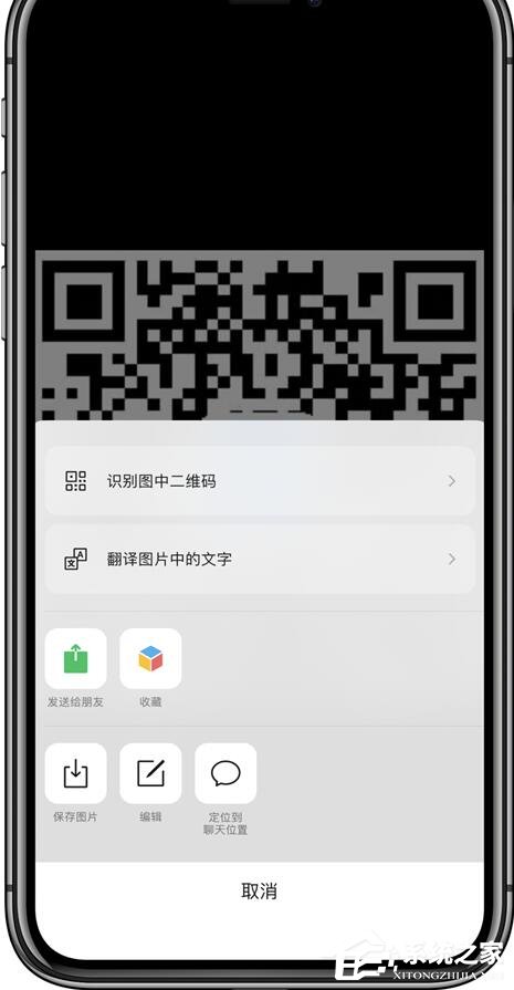 微信又悄然更新啦！iOS微信7.0.15拍一拍、聊天窗口等都有新更新！