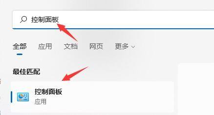 Win11無限重啟怎么辦?Win11系統(tǒng)無限重啟解決辦法