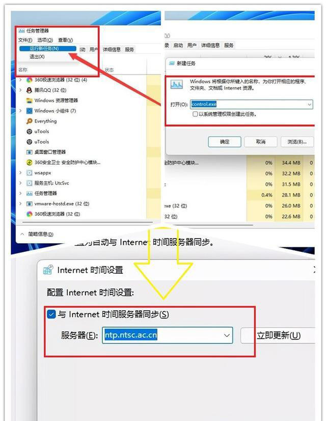 Win11任務(wù)欄卡死怎么解決 Win11任務(wù)欄卡死的解決方法