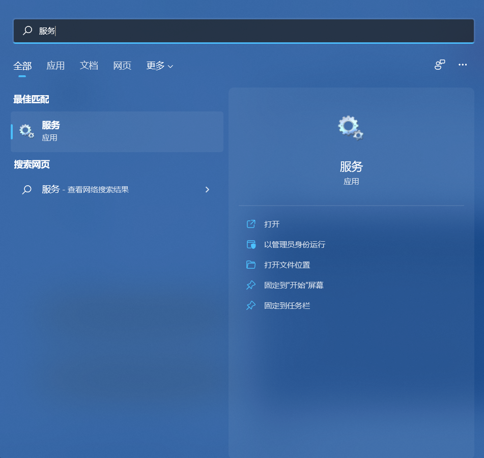 Win11系統(tǒng)WiFi圖標(biāo)不見了怎么辦？
