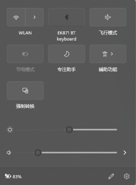 Win11系統(tǒng)WiFi圖標(biāo)不見了怎么辦？