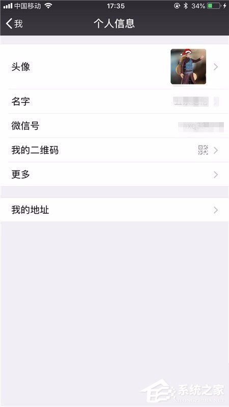 微信個(gè)性簽名怎么改？其實(shí)很簡(jiǎn)單，幾個(gè)步驟即可修改！