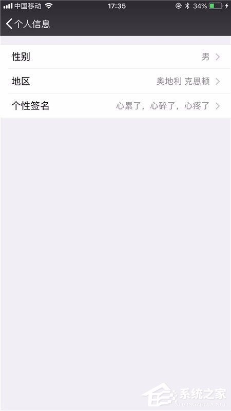 微信個(gè)性簽名怎么改？其實(shí)很簡(jiǎn)單，幾個(gè)步驟即可修改！