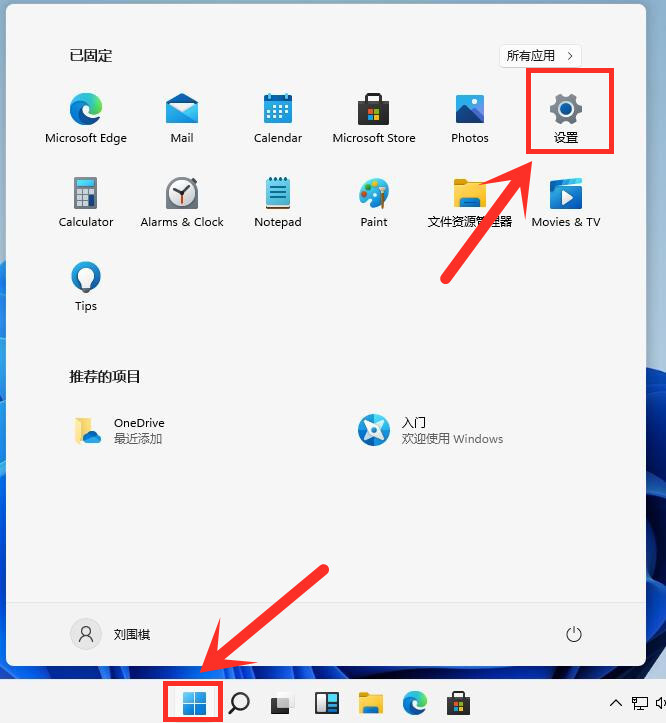 Win11電腦開(kāi)機(jī)太慢了怎么辦?Win11設(shè)置開(kāi)機(jī)啟動(dòng)項(xiàng)方法