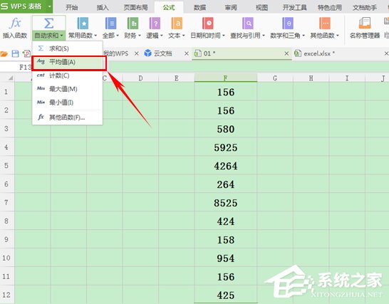wps表格怎么計(jì)算平均值？簡(jiǎn)單一個(gè)方法教你搞定！