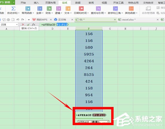 wps表格怎么計(jì)算平均值？簡(jiǎn)單一個(gè)方法教你搞定！
