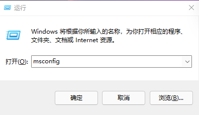 Win11開機(jī)啟動(dòng)項(xiàng)要如何關(guān)閉？Win11開機(jī)啟動(dòng)項(xiàng)關(guān)閉的方法