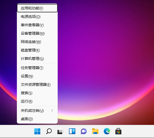 Win11開機(jī)啟動(dòng)項(xiàng)要如何關(guān)閉？Win11開機(jī)啟動(dòng)項(xiàng)關(guān)閉的方法