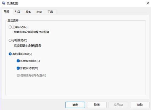 Win11開機(jī)啟動(dòng)項(xiàng)要如何關(guān)閉？Win11開機(jī)啟動(dòng)項(xiàng)關(guān)閉的方法